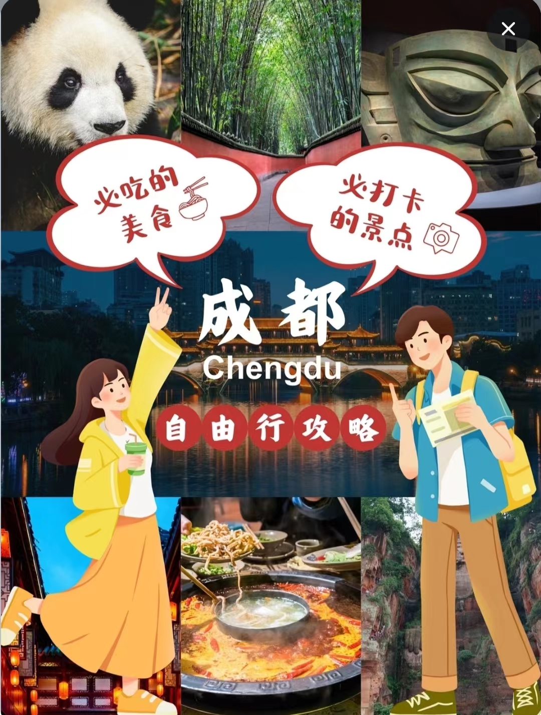 微信图片_20240709110010