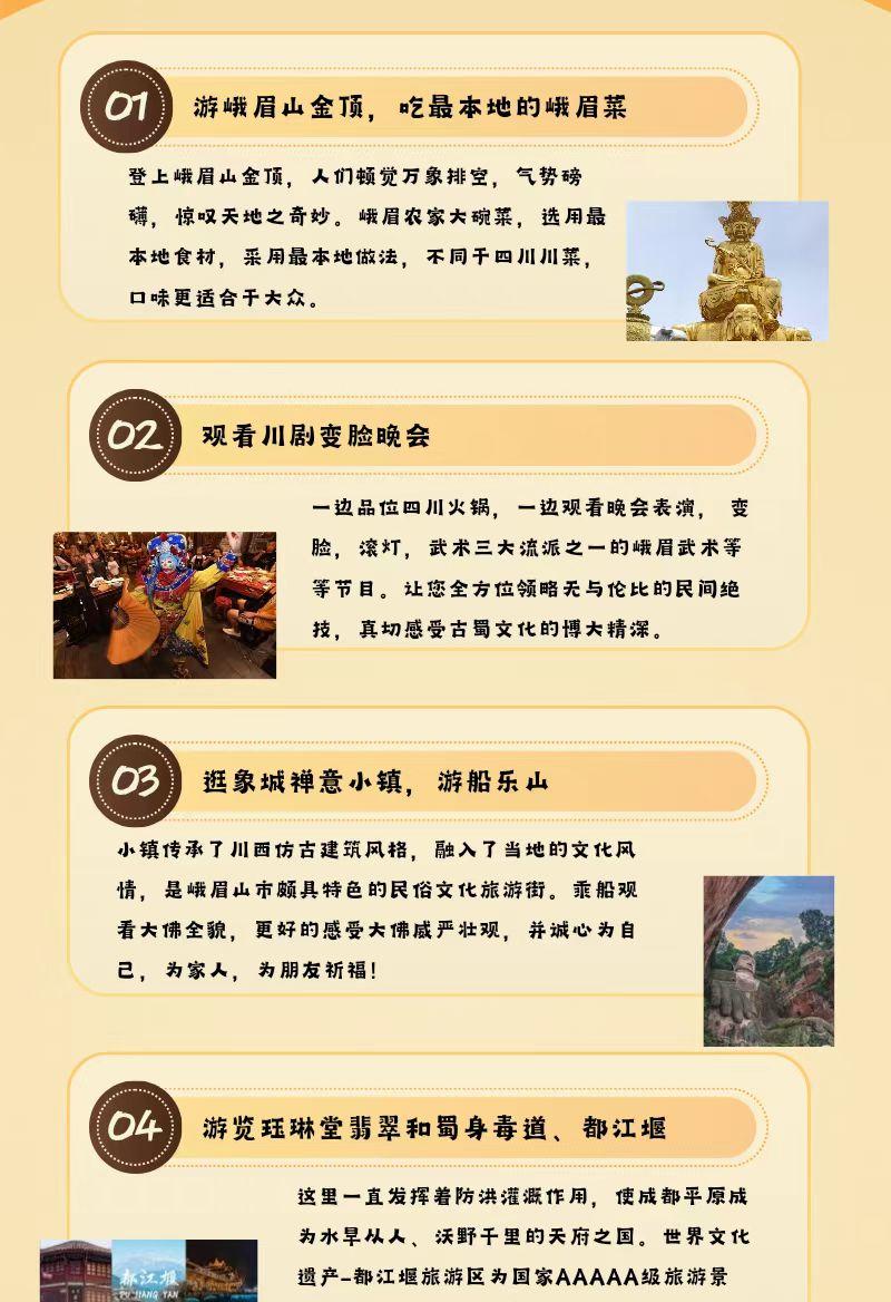 微信图片_20240709105704 微信图片_20240709105704