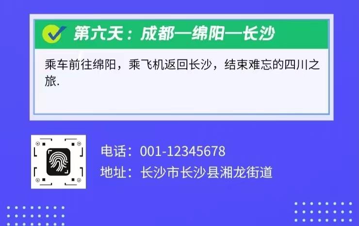 微信图片_20240709101726 微信图片_20240709101726