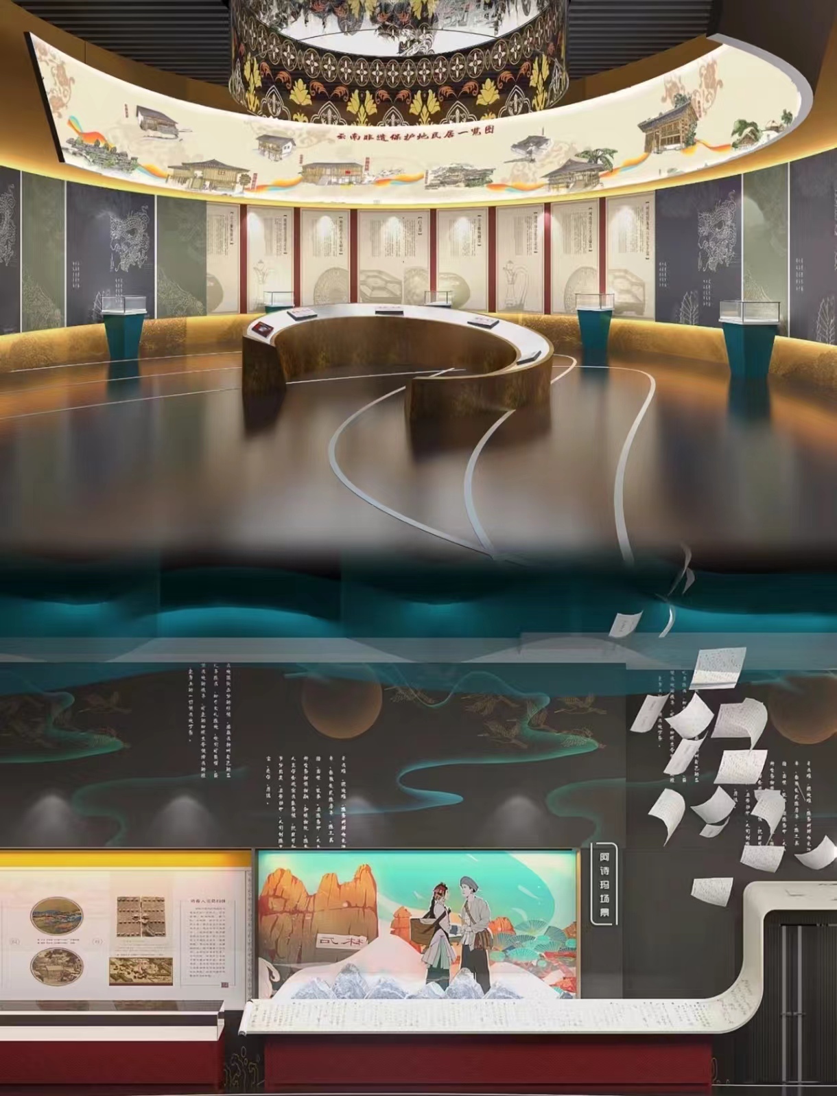 微信图片_20240710203455