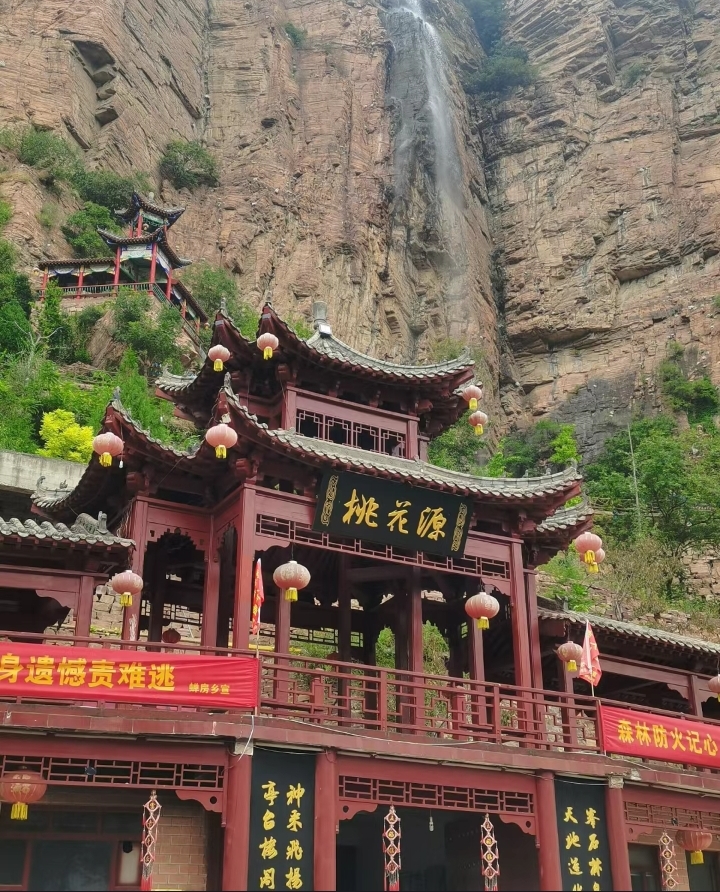 Screenshot_20240712_092857