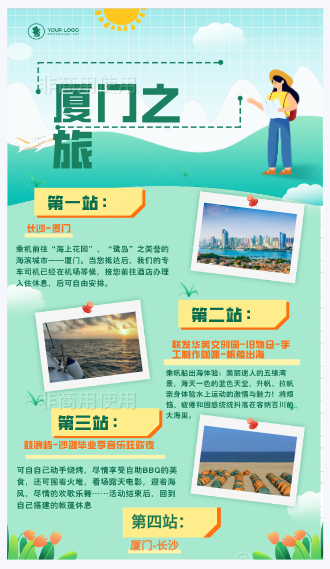 QQ图片20240713170707