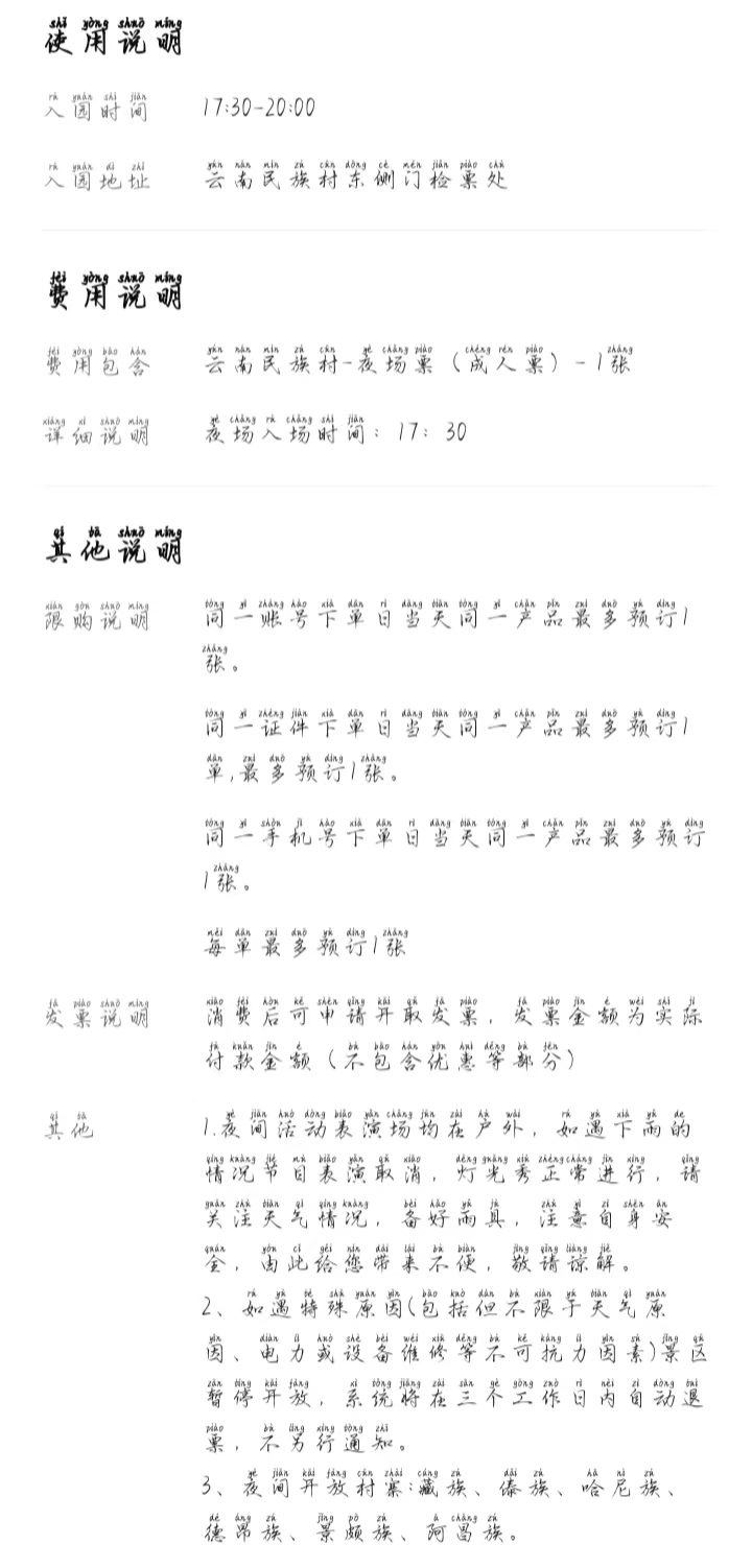 mmexport1720941813081