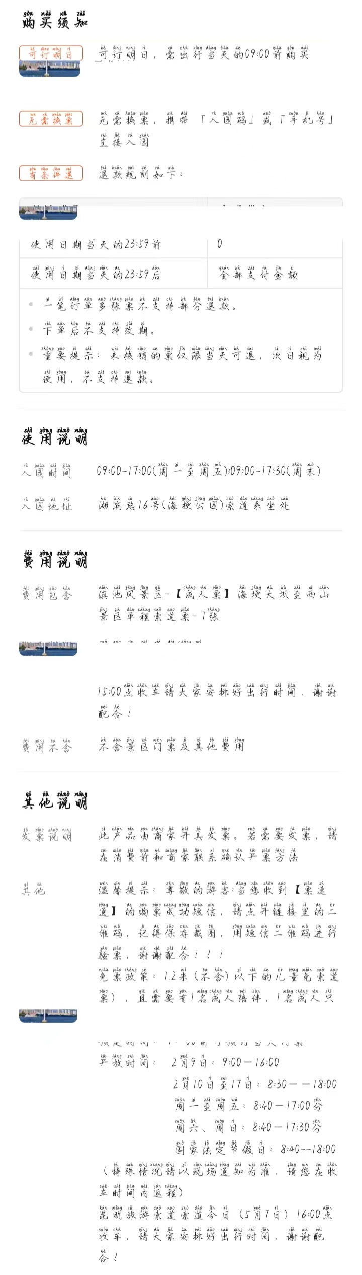 mmexport1720941268851