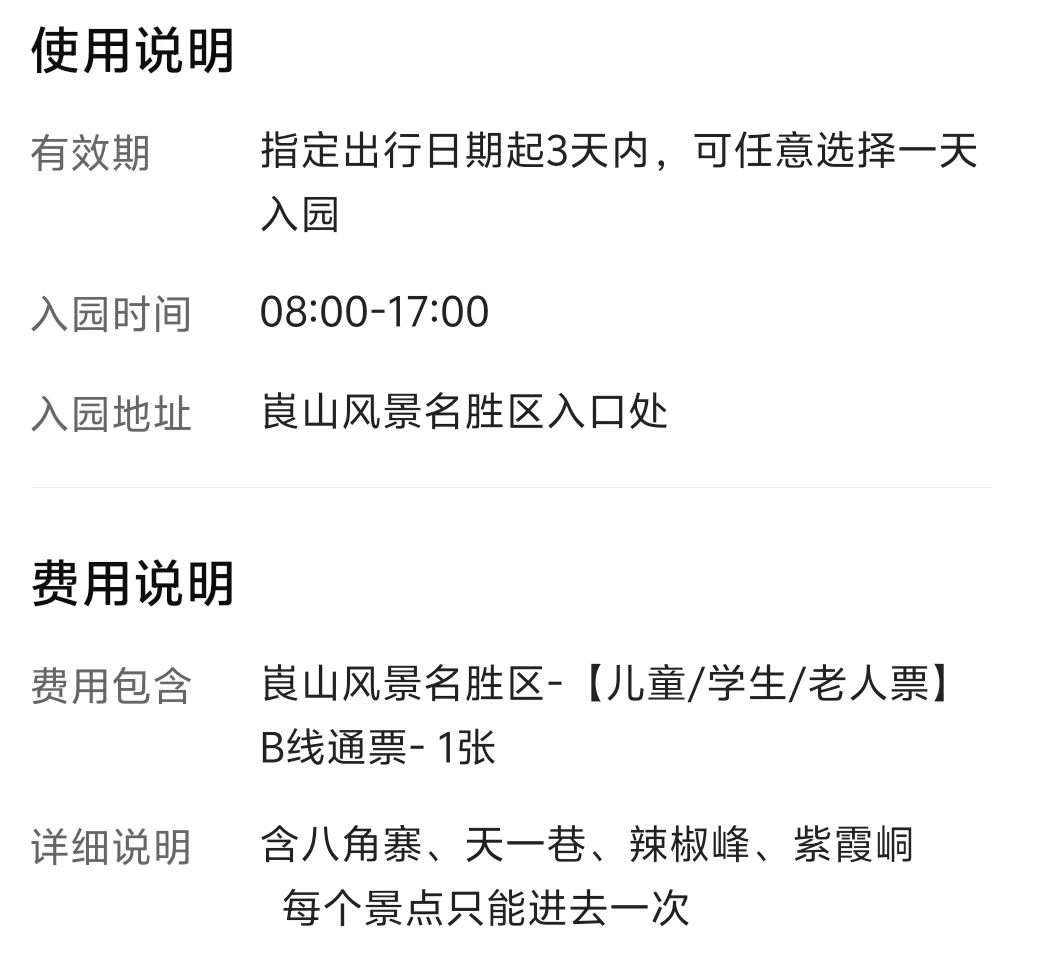 微信图片_20240714154625