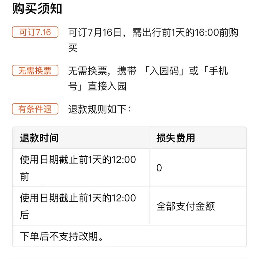 微信图片_20240714174637 微信图片_20240714174637