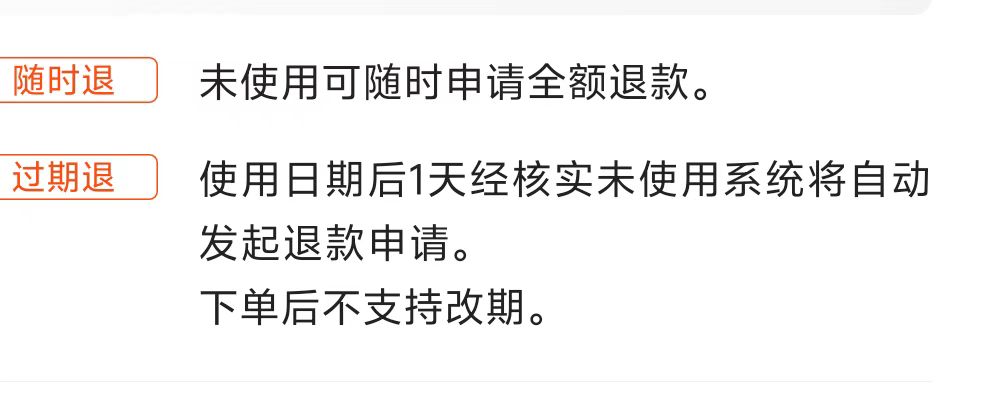 微信图片_20240714153941