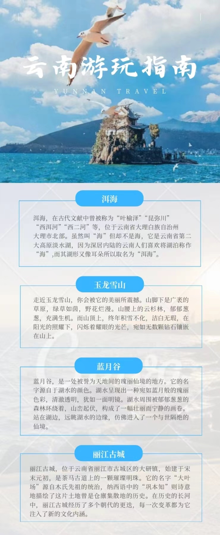 微信图片_20240714105649