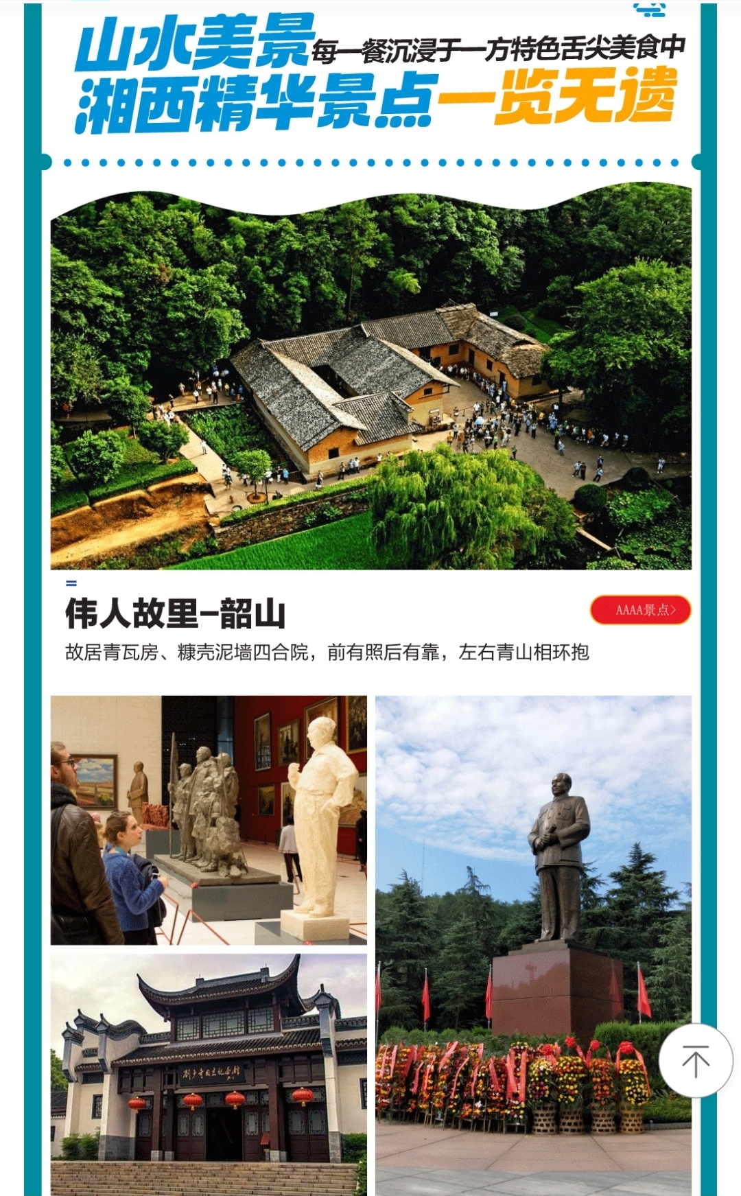 微信图片_20240715101327