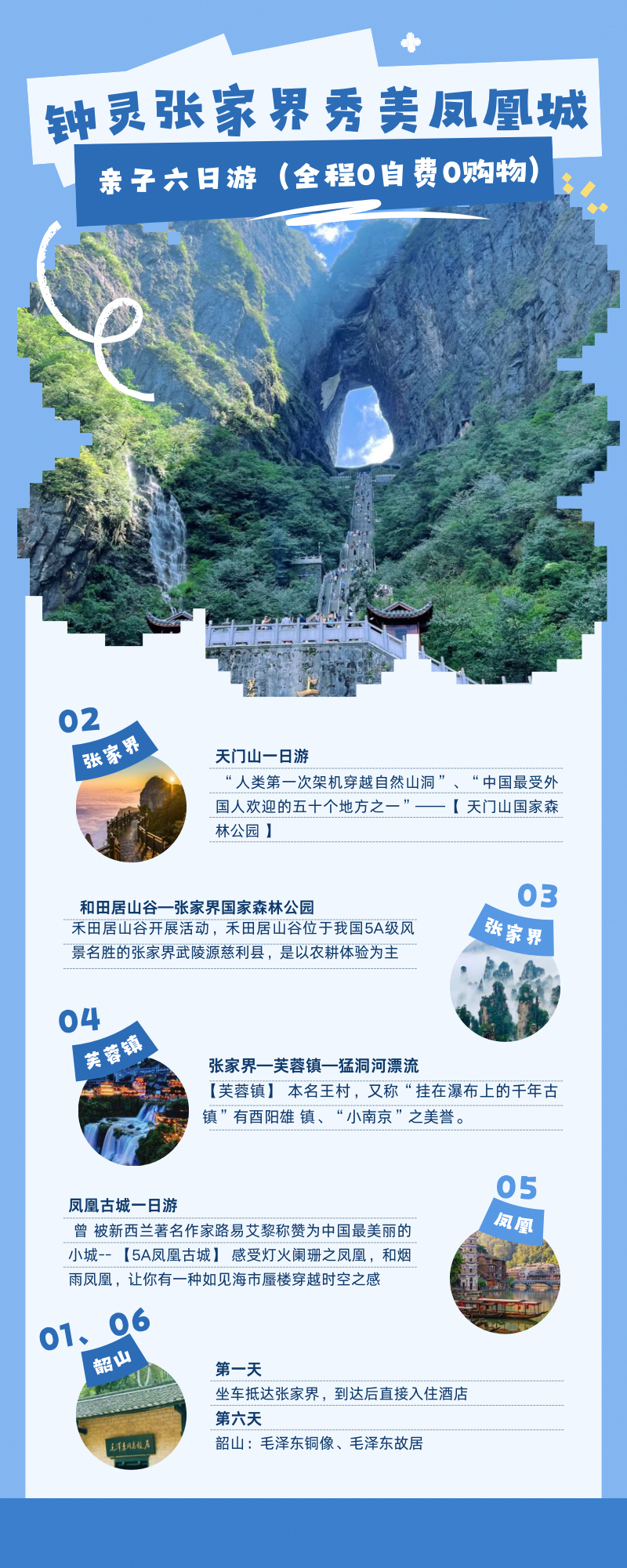 015E4A4A-D4FE-4F16-A86D-4FEA547593EA