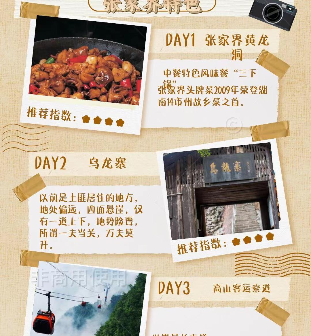 WechatIMG252 WechatIMG252