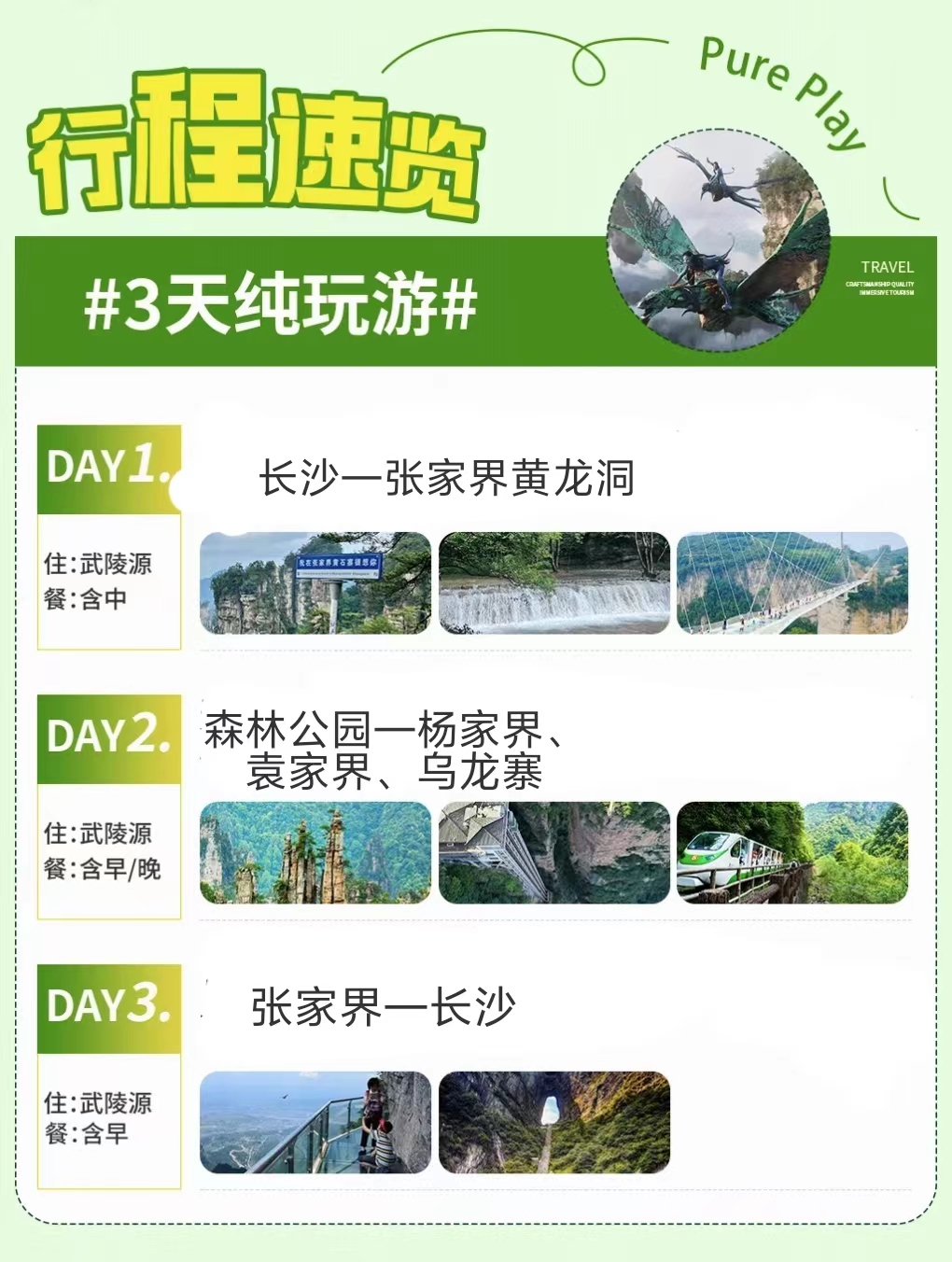 微信图片_20240716104125