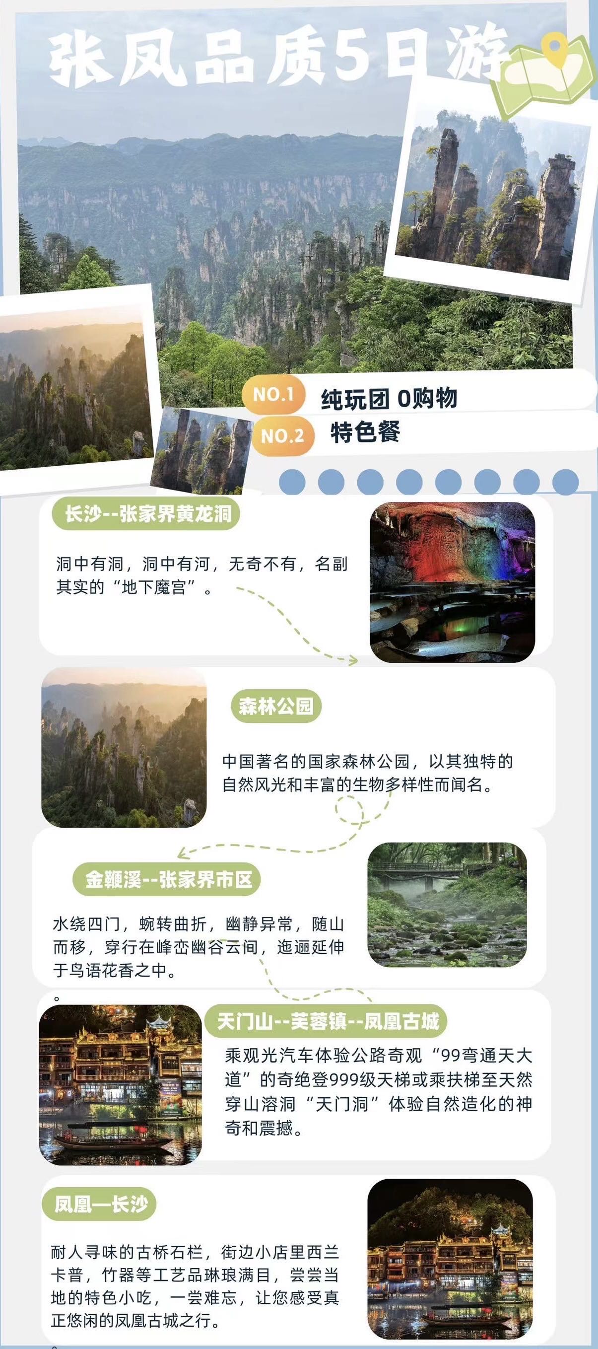 微信图片_20240716094522