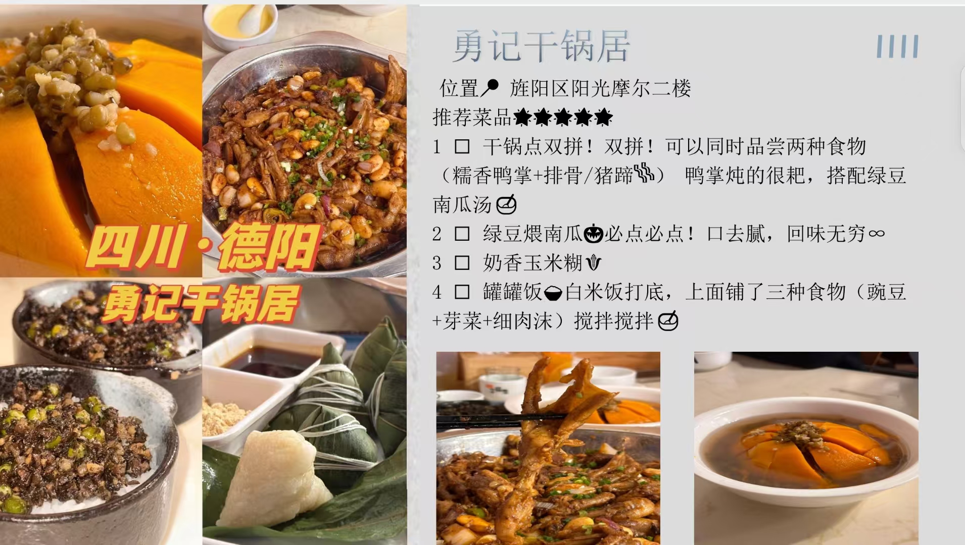 微信图片_20241117230423 微信图片_20241117230423