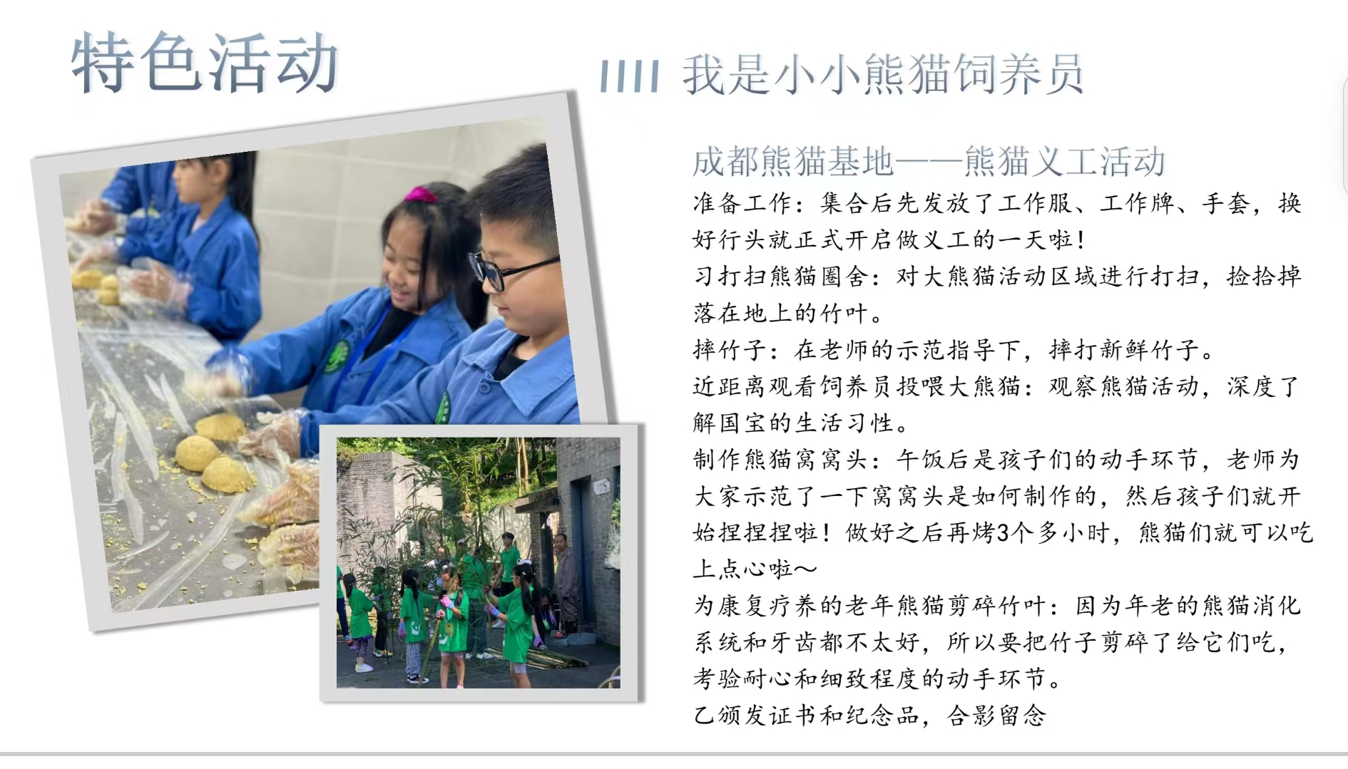 微信图片_20241118103200 微信图片_20241118103200