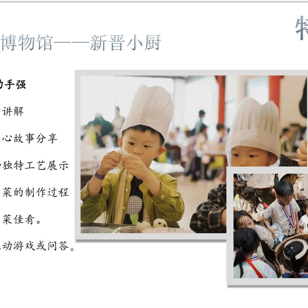 微信图片_20241118103226 微信图片_20241118103226