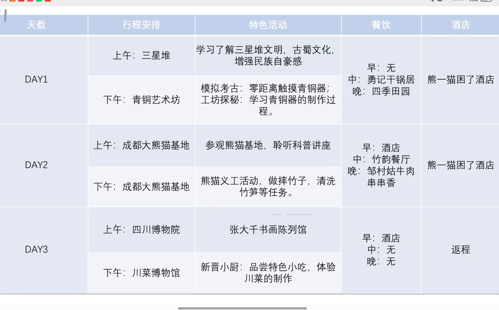 微信图片_20241118103055