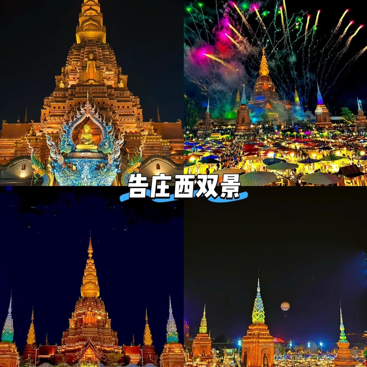 微信图片_20250918221132 微信图片_20250918221132