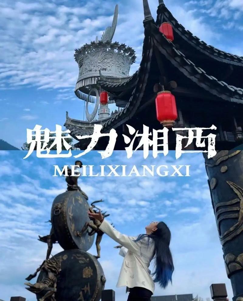 张家界3 张家界3