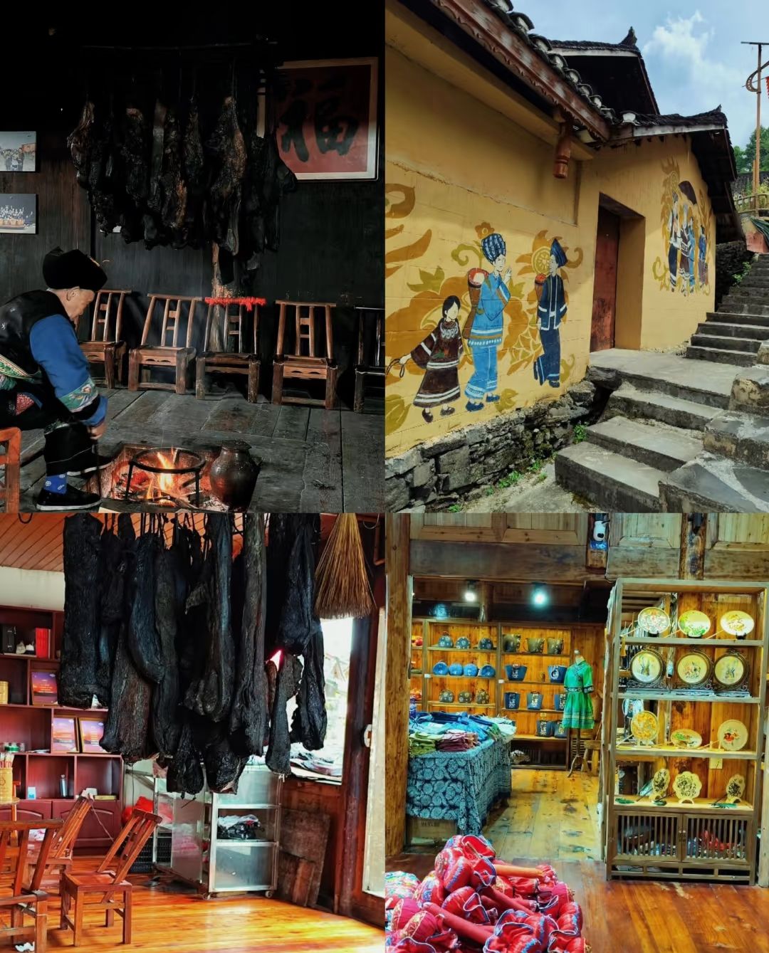 十八洞村 十八洞村