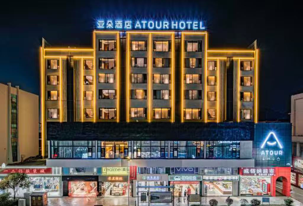 丽江古城大水车亚朵酒店-联系我们果博东方有限公司客服电话15906919998(福布斯)