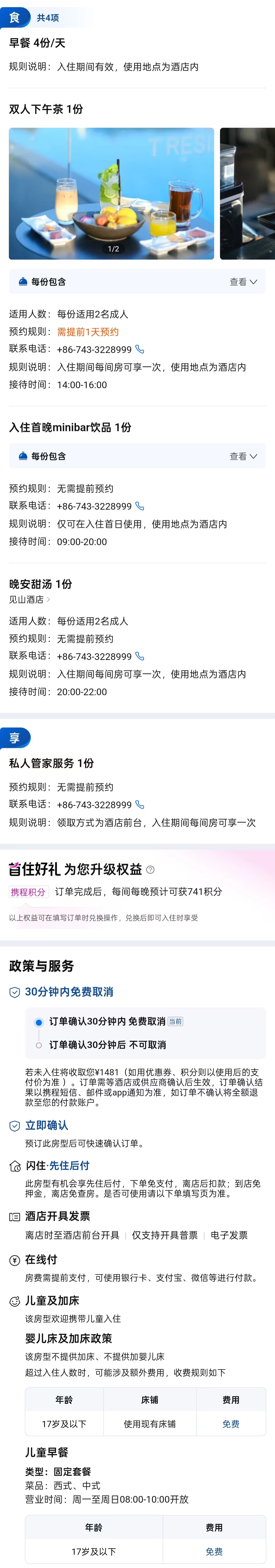 b6e0f3ce5040d00cb660b7d197765464