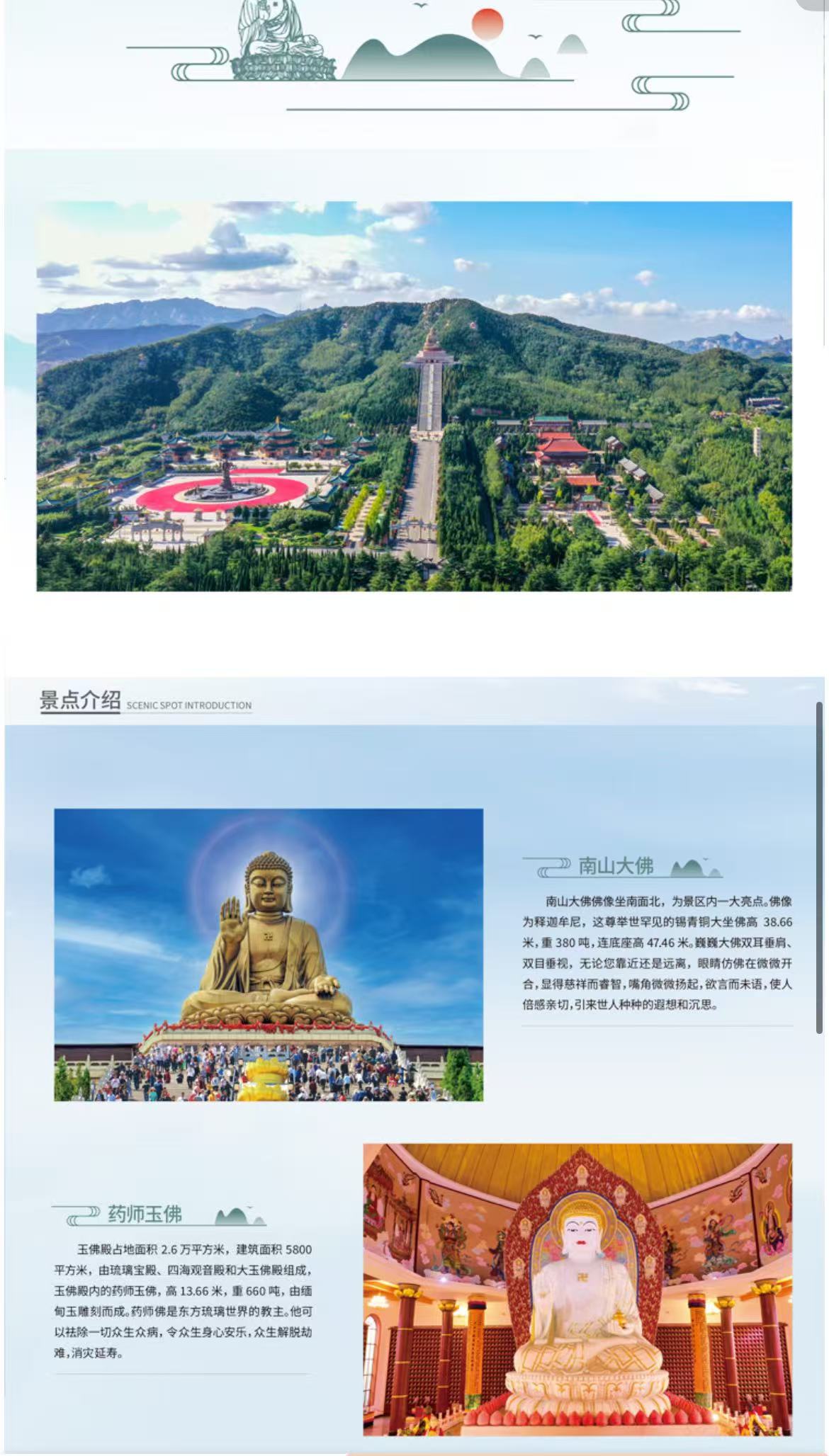 微信图片_20251028144102_190_4