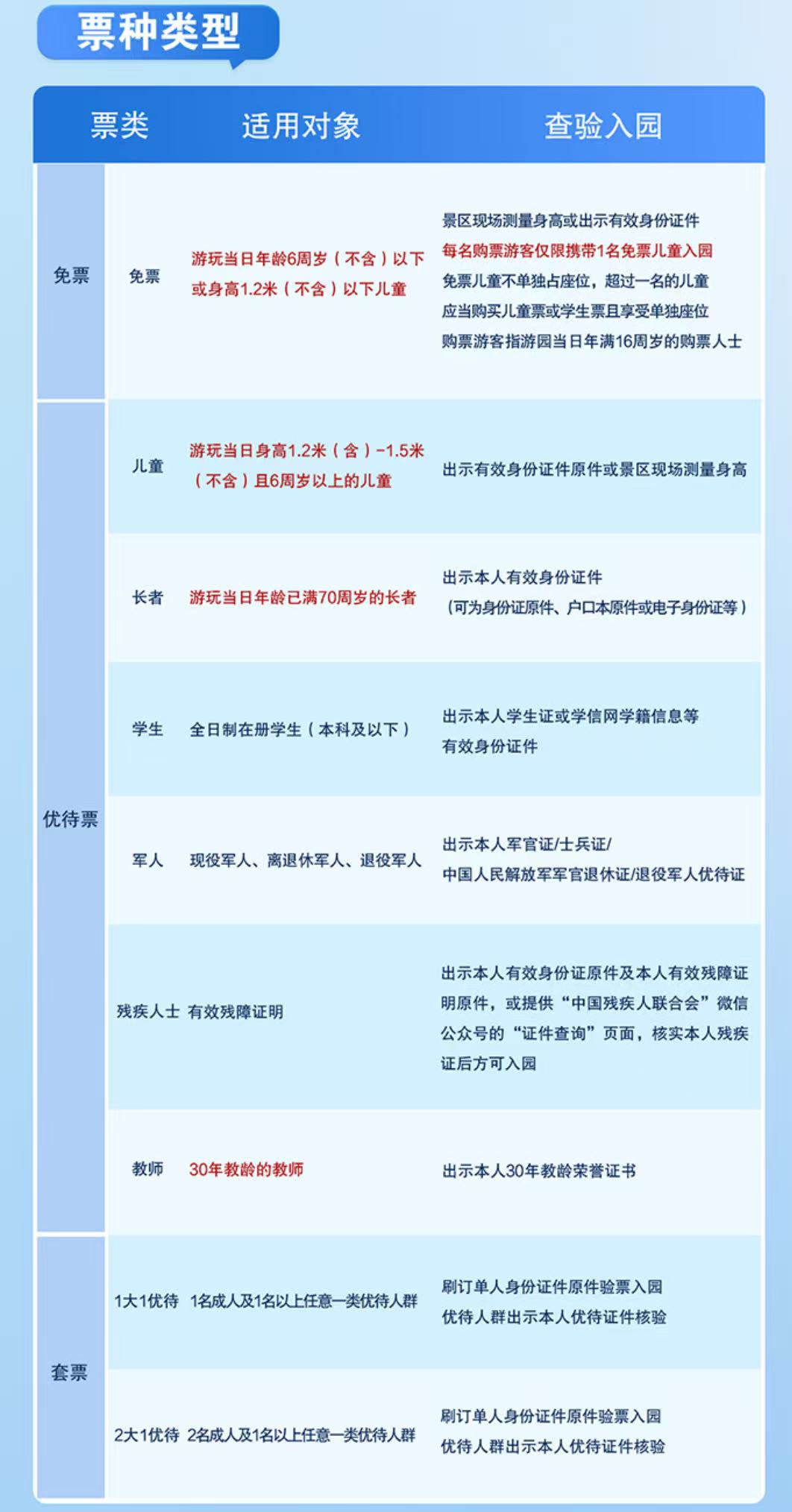 微信图片_20251028083111