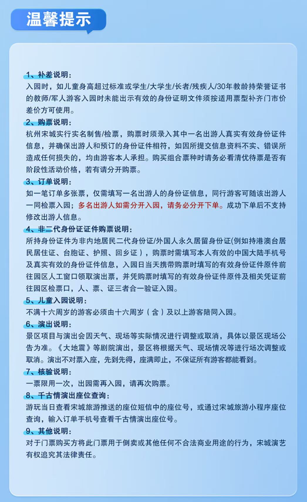 微信图片_20251028083122