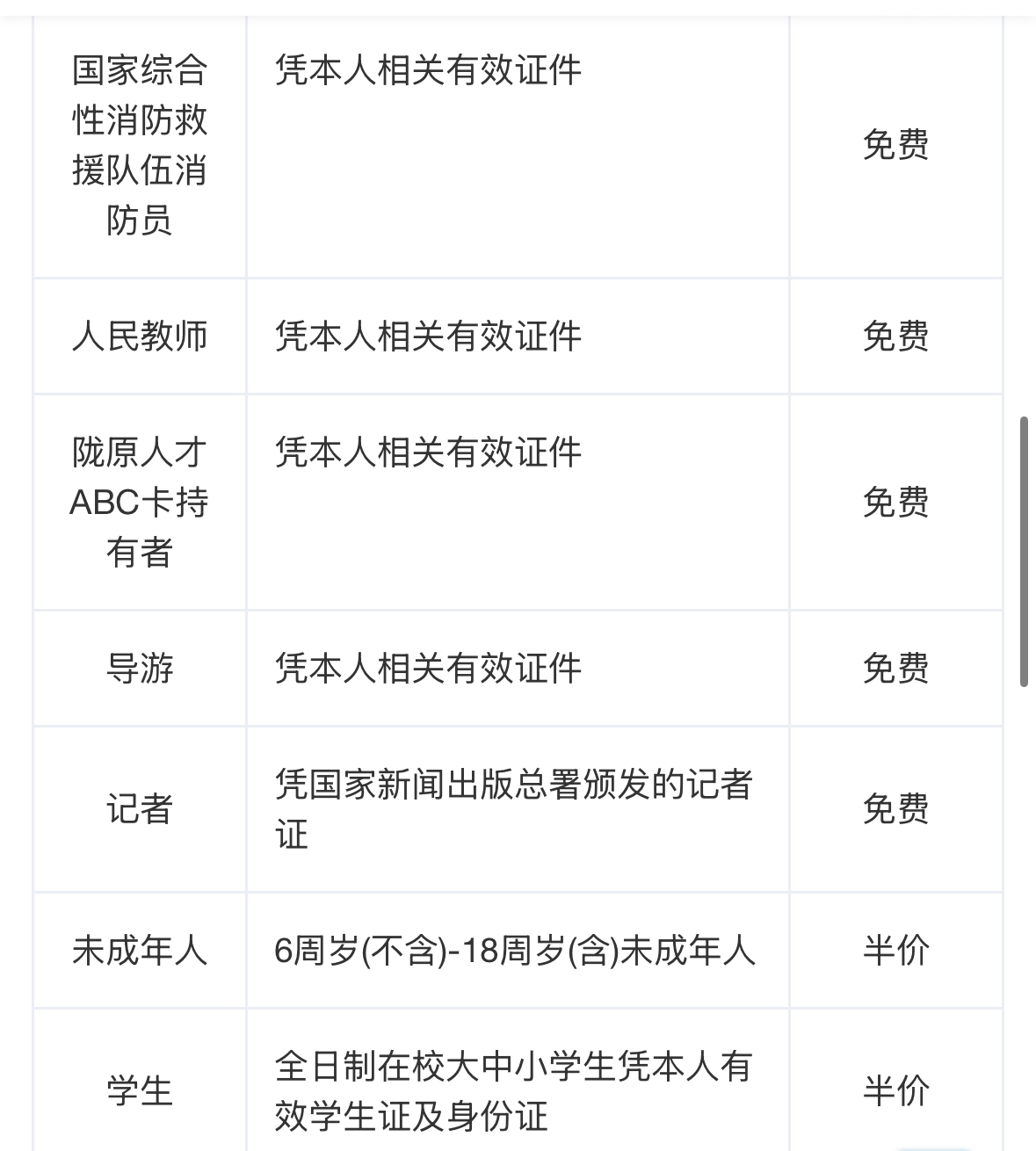 IMG_2914(20251029-164827)