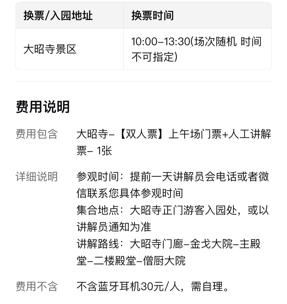 11B89C830DA7D3D66ABEB3F803894D05