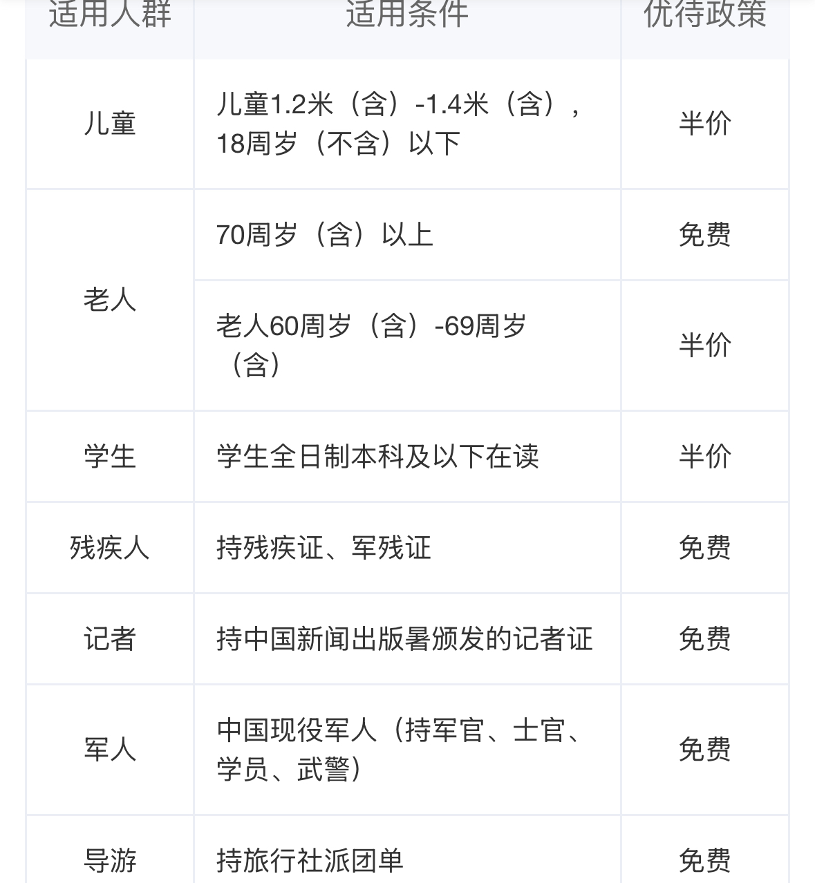 IMG_2896(20251029-162026)