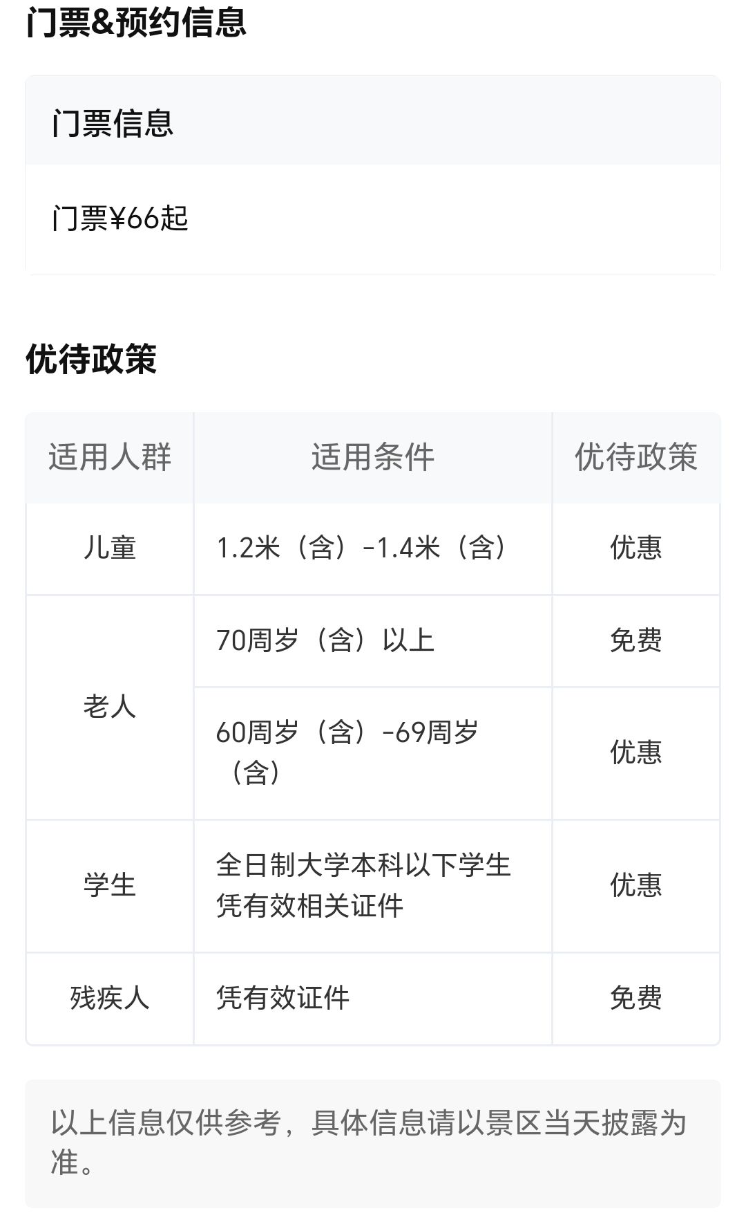 E14F5354E5C1D9D1983A2F067A5D88F4 E14F5354E5C1D9D1983A2F067A5D88F4