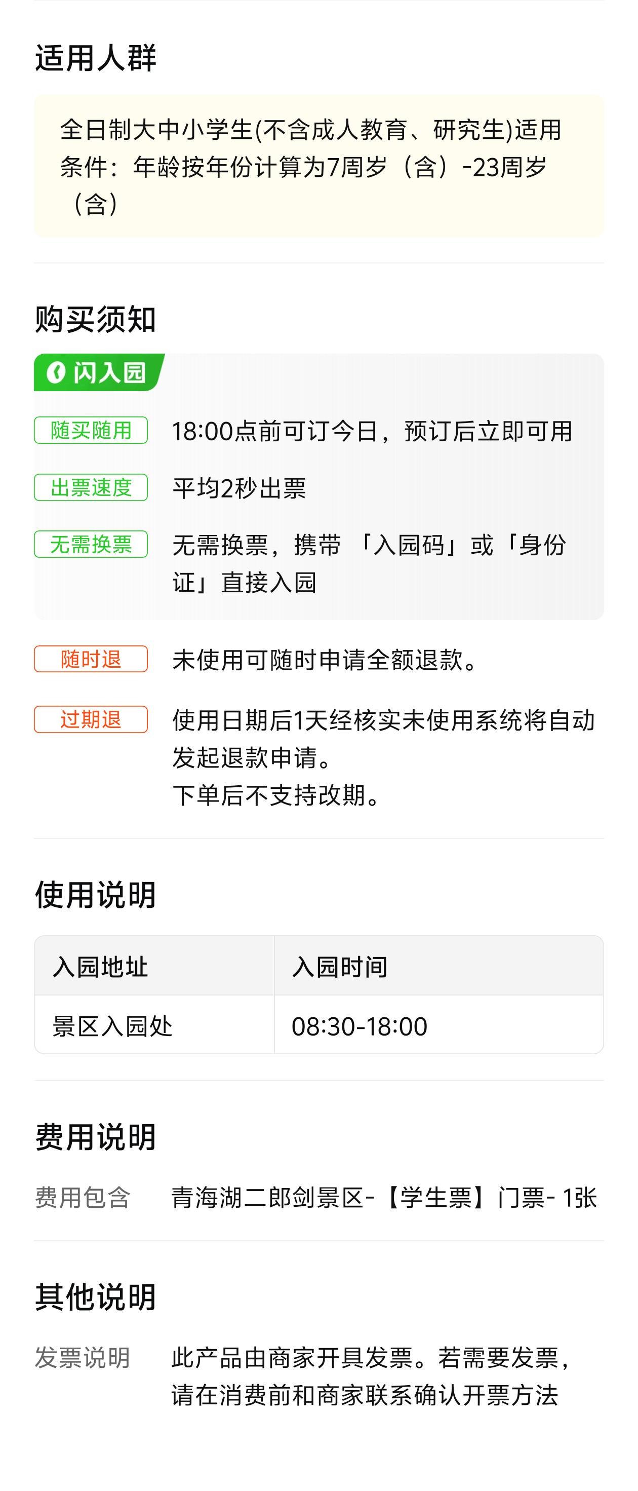 Screenshot_2025_1031_140555