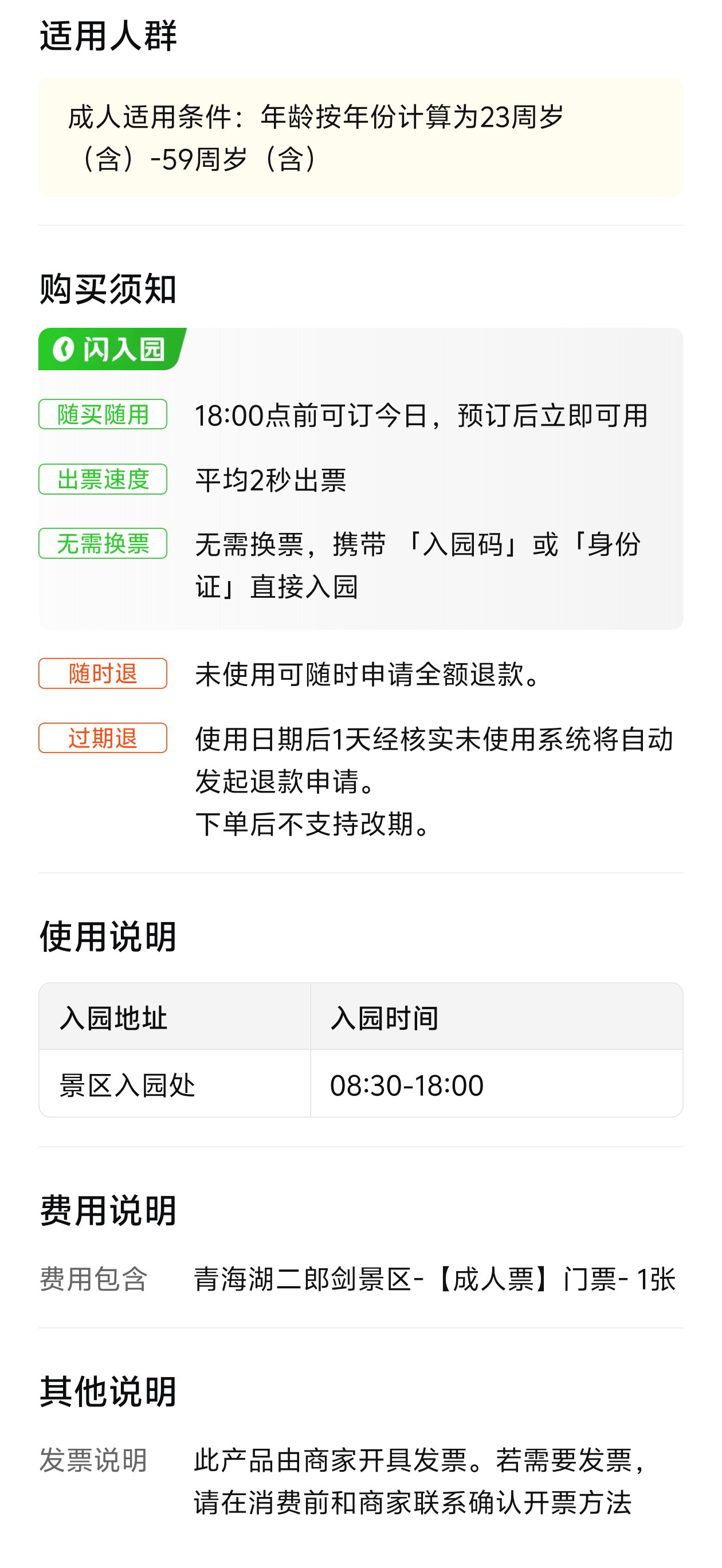 Screenshot_2025_1031_135416