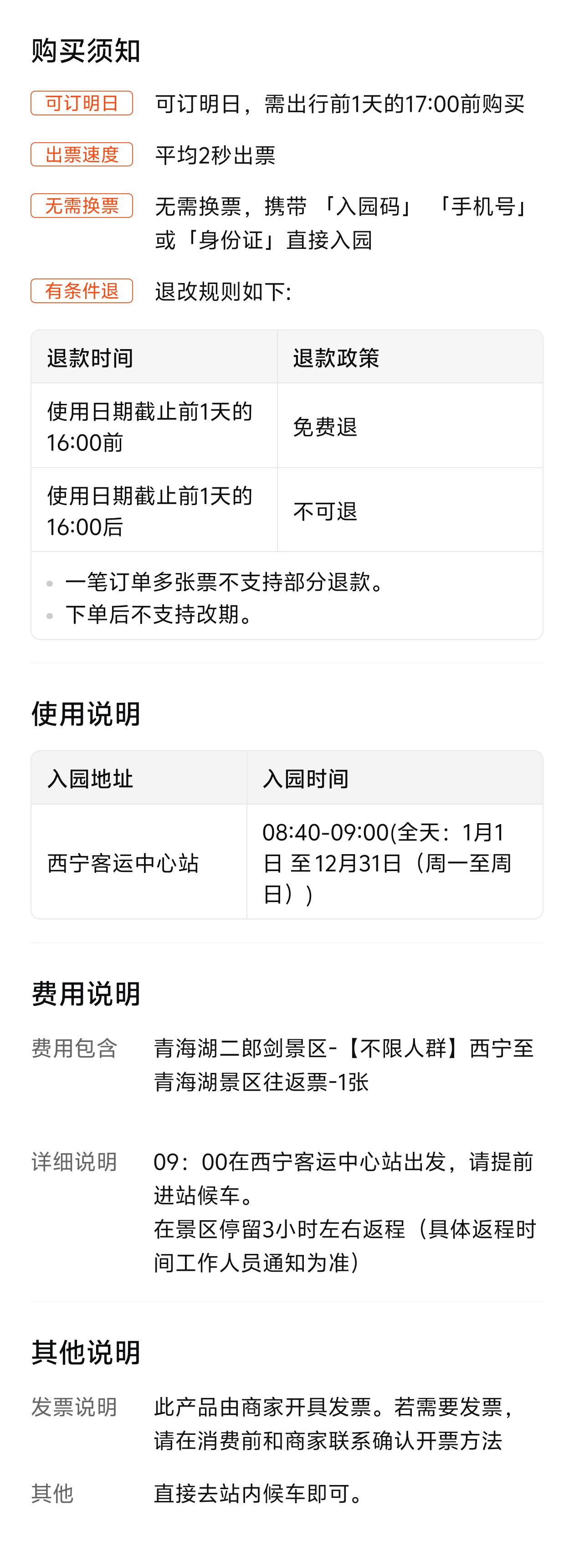 Screenshot_2025_1031_143831