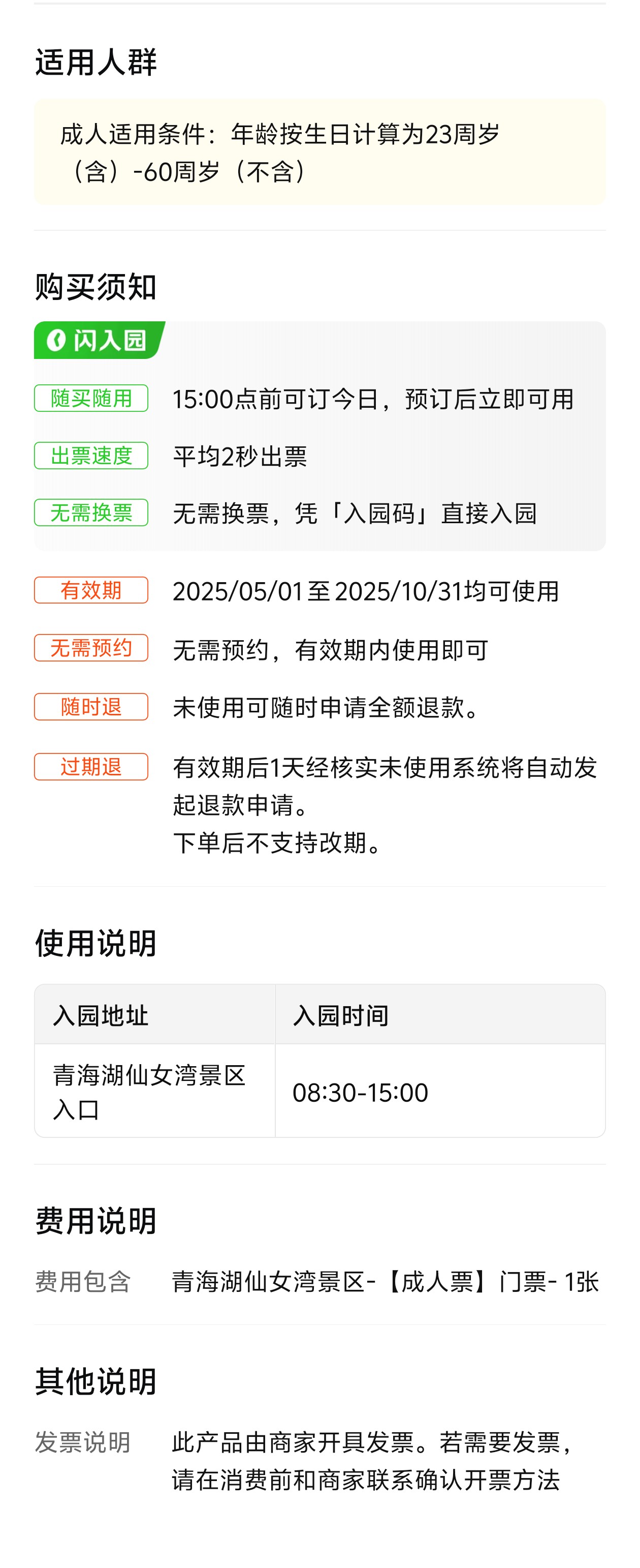 Screenshot_2025_1031_143310 Screenshot_2025_1031_143310