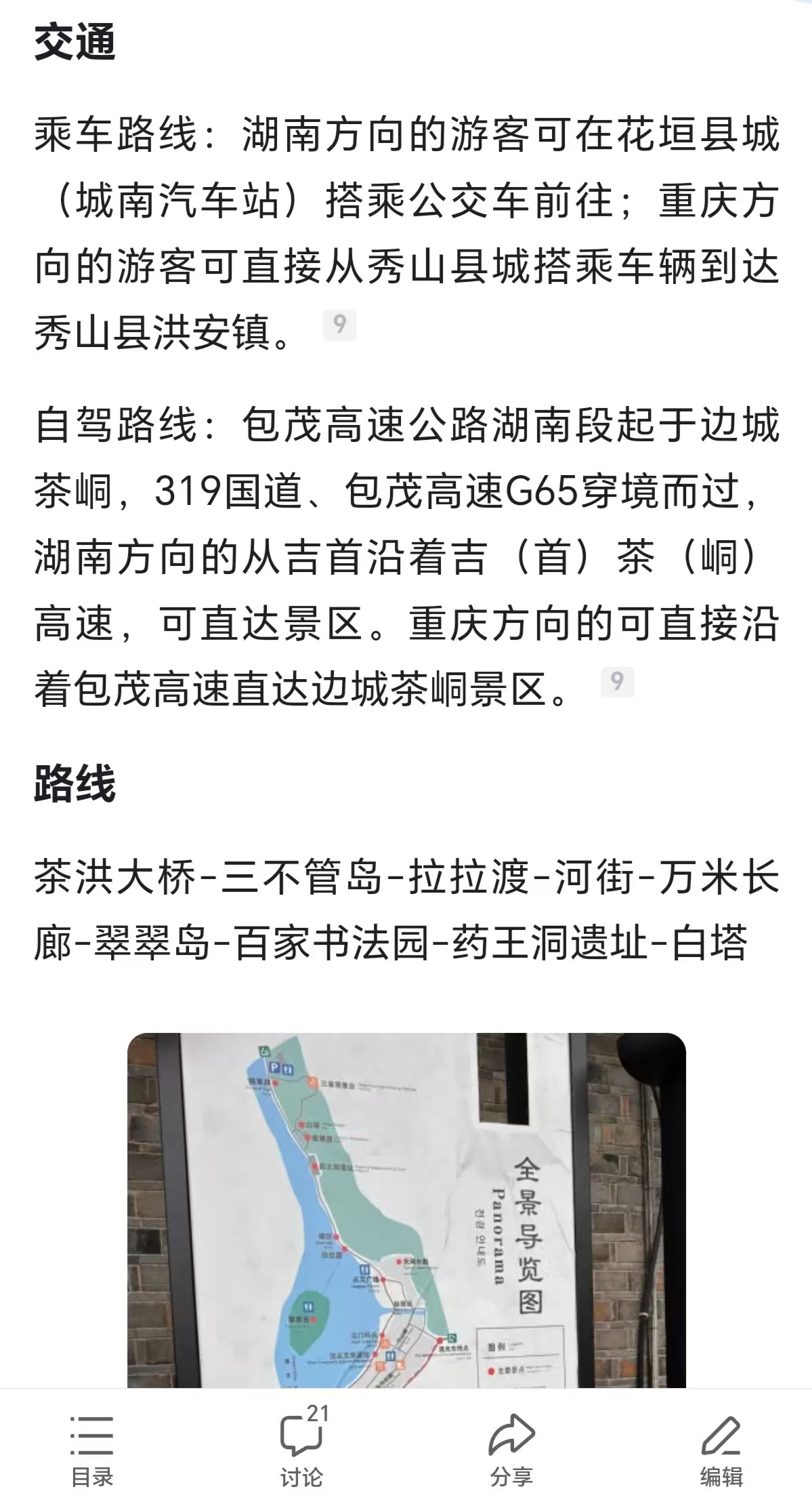 微信图片_20251103194449