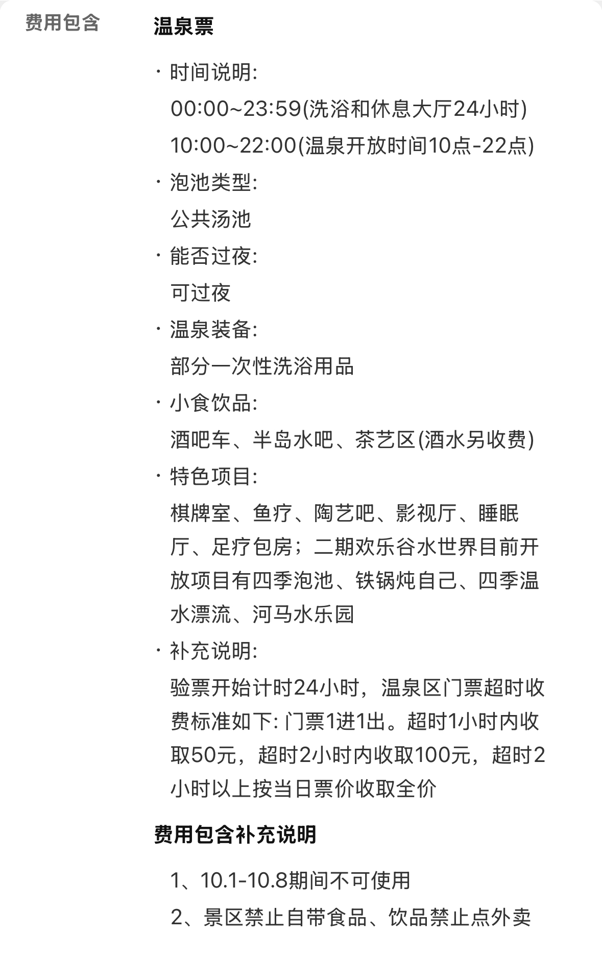 微信图片_20251103093128_175_149 微信图片_20251103093128_175_149