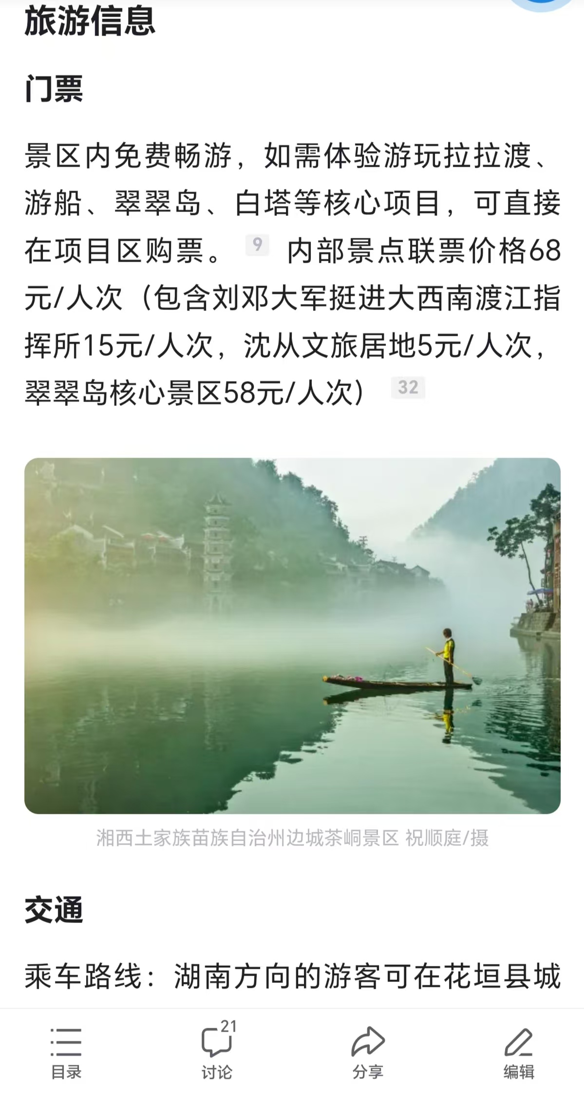 微信图片_20251103194441