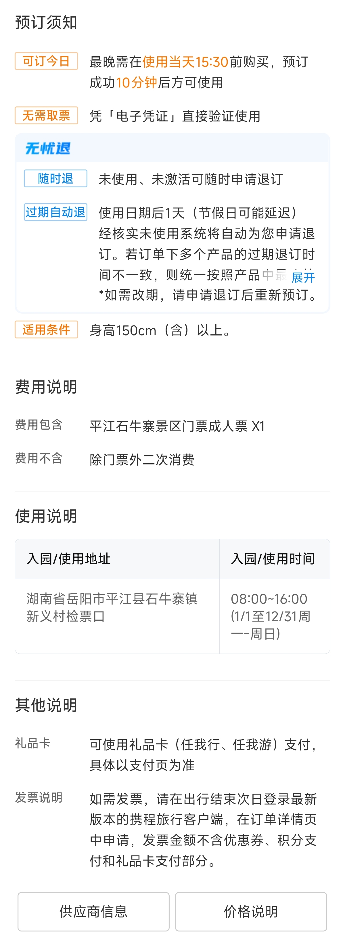 _cgi-bin_mmwebwx-bin_webwxgetmsgimg__&MsgID=6524729480138488357&skey=@crypt_2cf7c669_cd3e8c06db6c8c5e42356dc94515d4d0&mmweb_appid=wx_webfilehelper_wps图片