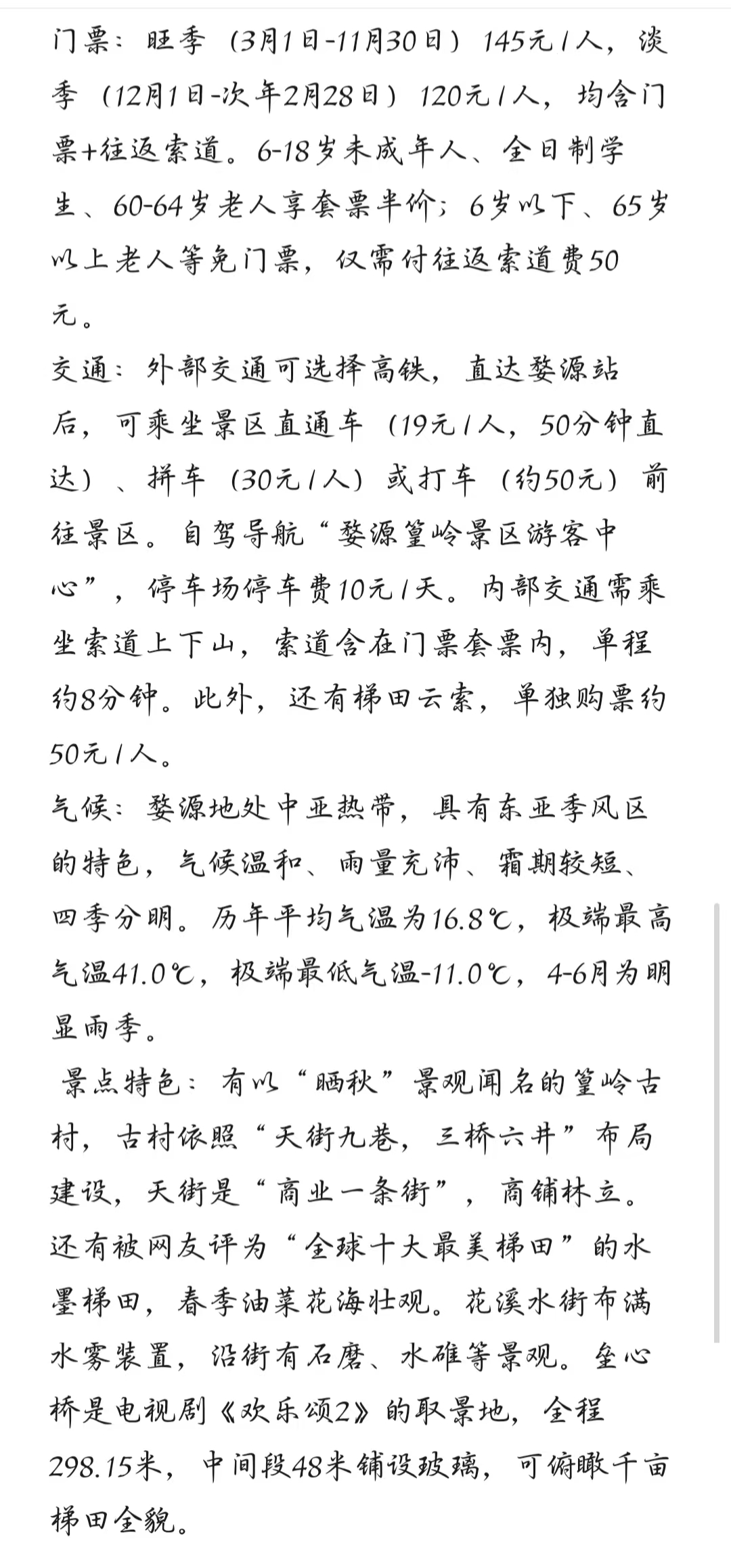 _cgi-bin_mmwebwx-bin_webwxgetmsgimg__&MsgID=5566286792621374312&skey=@crypt_1930e0bf_6b99a9604a34cce44cbc38dc58067627&mmweb_appid=wx_webfilehelper