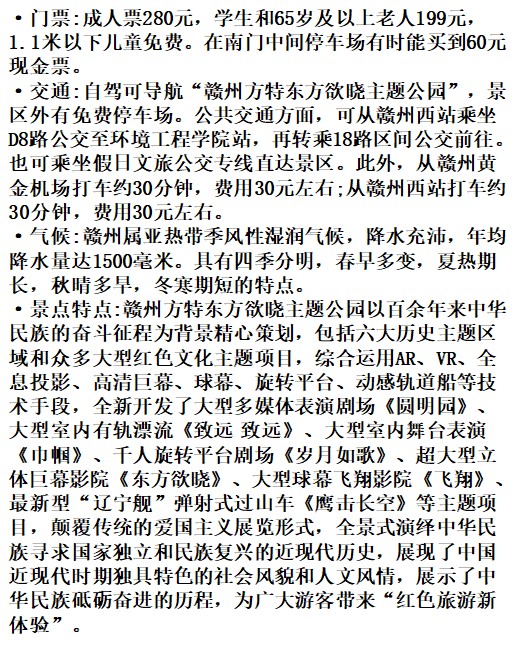 屏幕截图 2025-11-04 105525