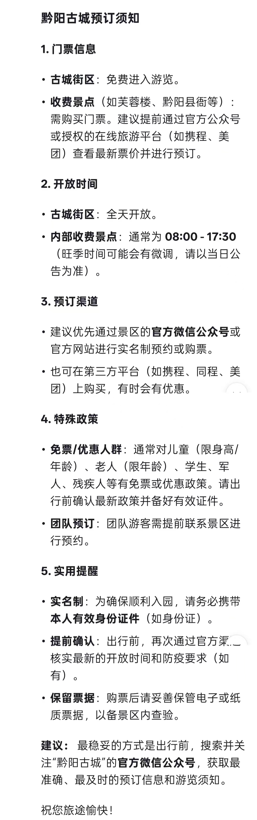 微信图片_20251104083745