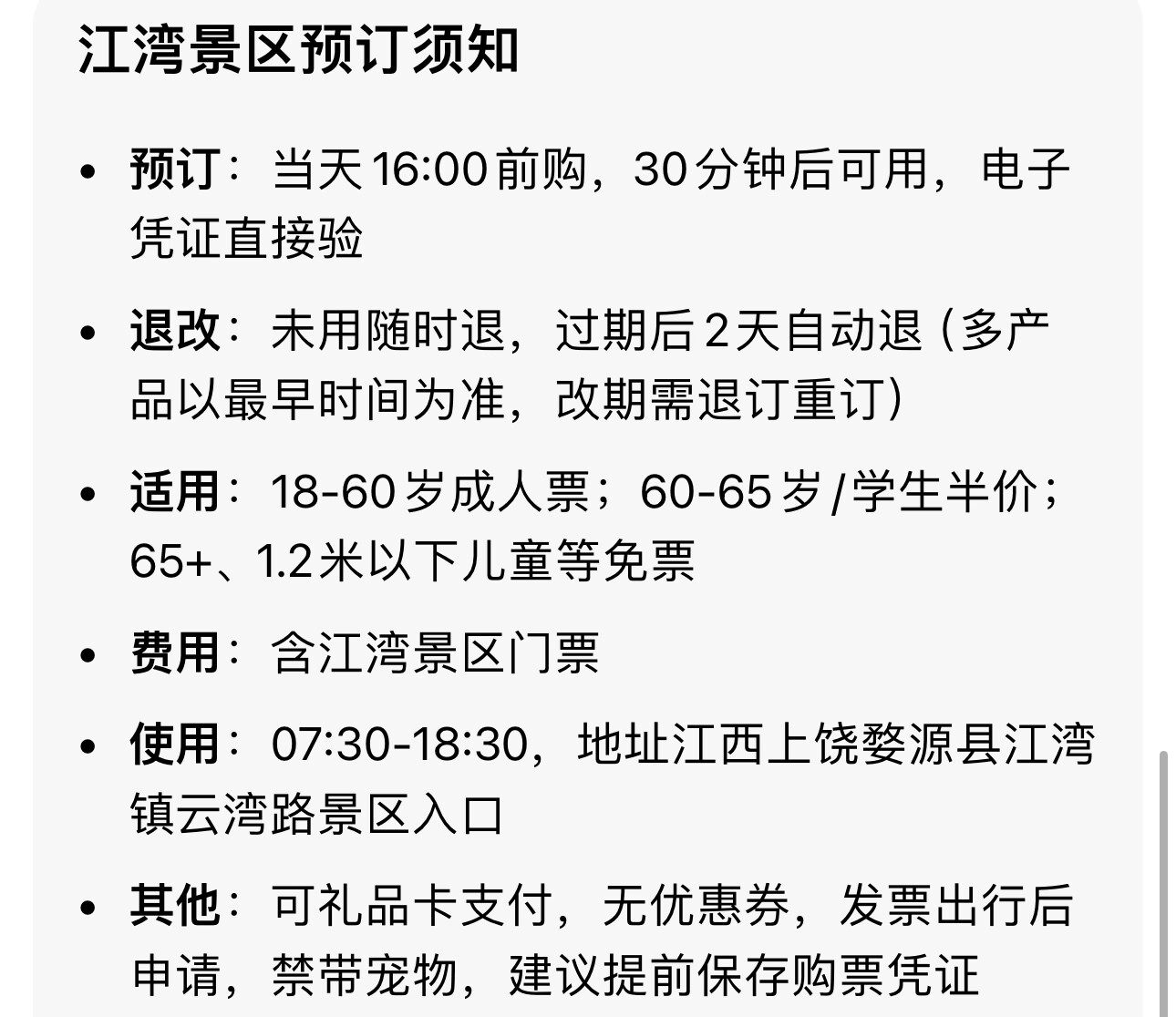 889B04C653F61B4773E0703B54CA84FD