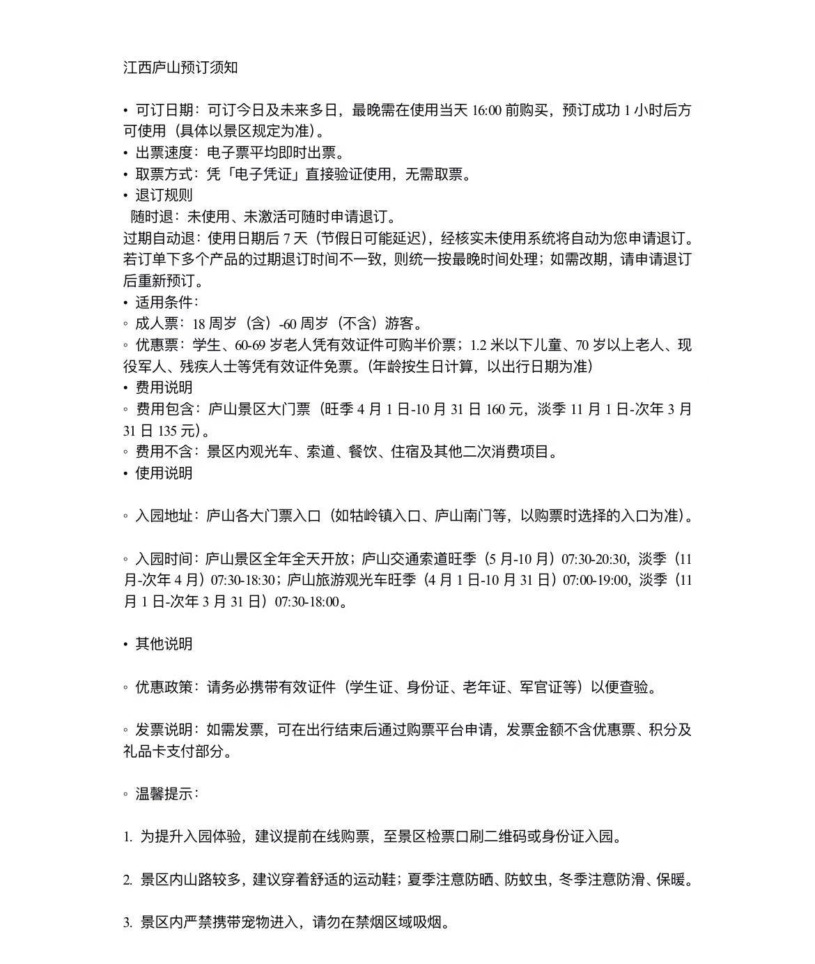 _cgi-bin_mmwebwx-bin_webwxgetmsgimg__&MsgID=787095888603294623&skey=@crypt_15beba8c_e1f81a31bdef10792e6b2511fd97927c&mmweb_appid=wx_webfilehelper