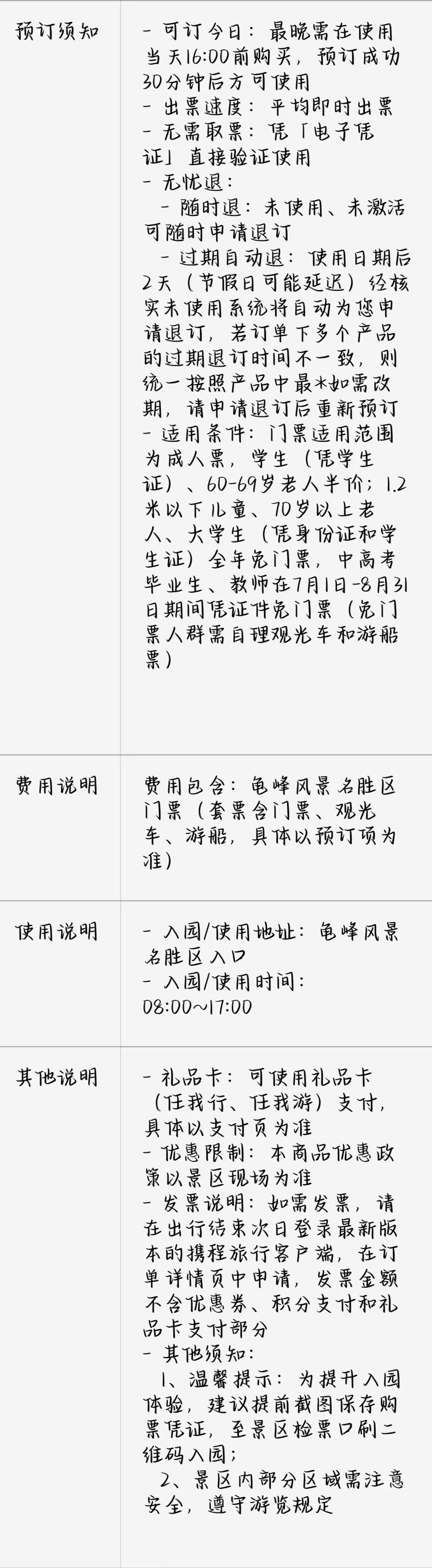 _cgi-bin_mmwebwx-bin_webwxgetmsgimg__&MsgID=7805947254479421471&skey=@crypt_20b04a2a_c07e8a780463c9c2b58a4f271e4c12ca&mmweb_appid=wx_webfilehelper _cgi-bin_mmwebwx-bin_webwxgetmsgimg__&MsgID=7805947254479421471&skey=@crypt_20b04a2a_c07e8a780463c9c2b58a4f271e4c12ca&mmweb_appid=wx_webfilehelper