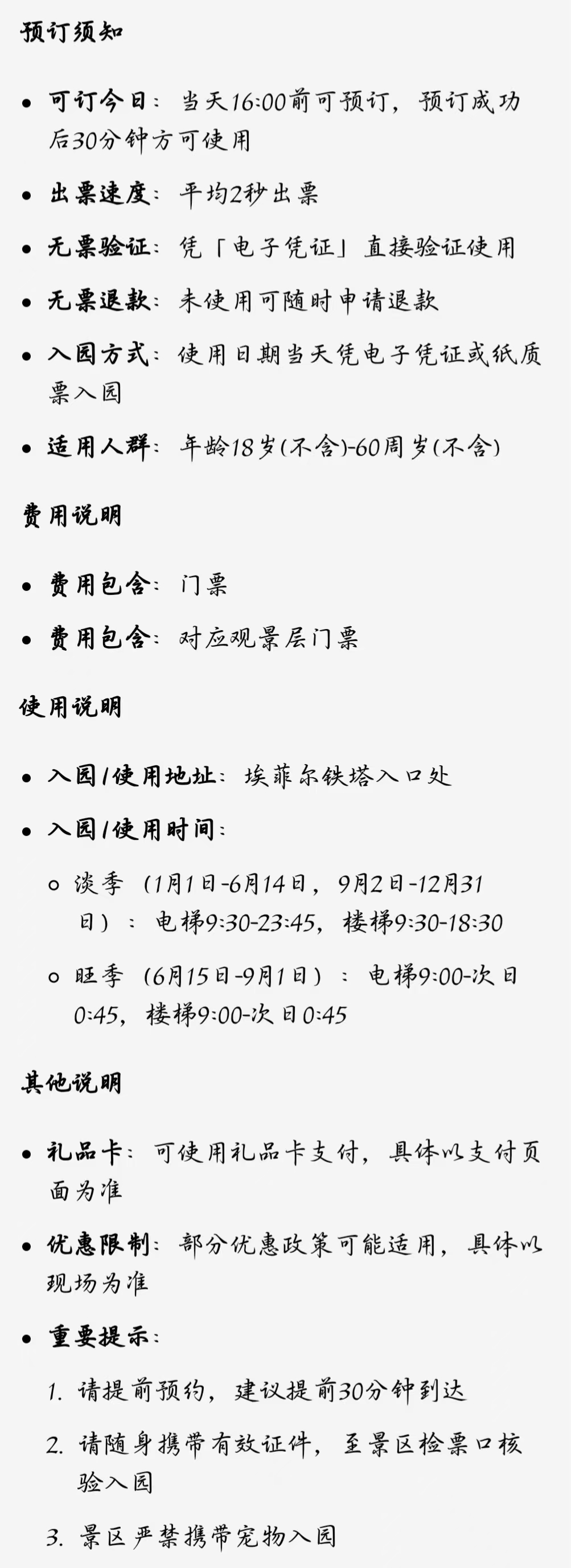 微信图片_20251105135851