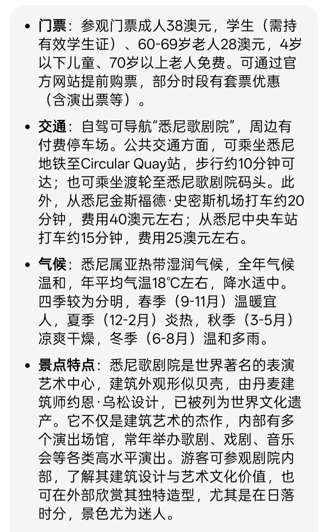 微信图片_20251105145643