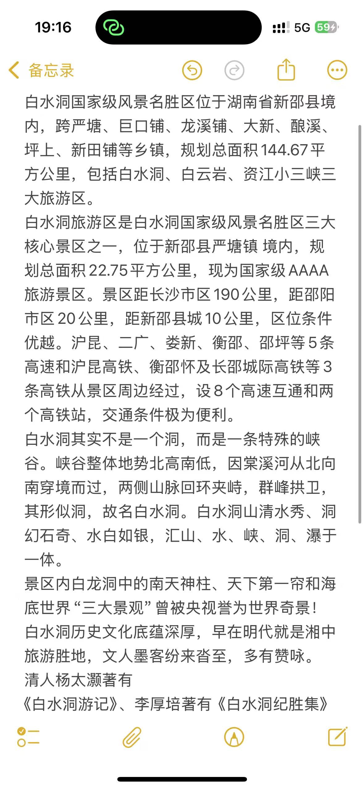 微信图片_20251105191740